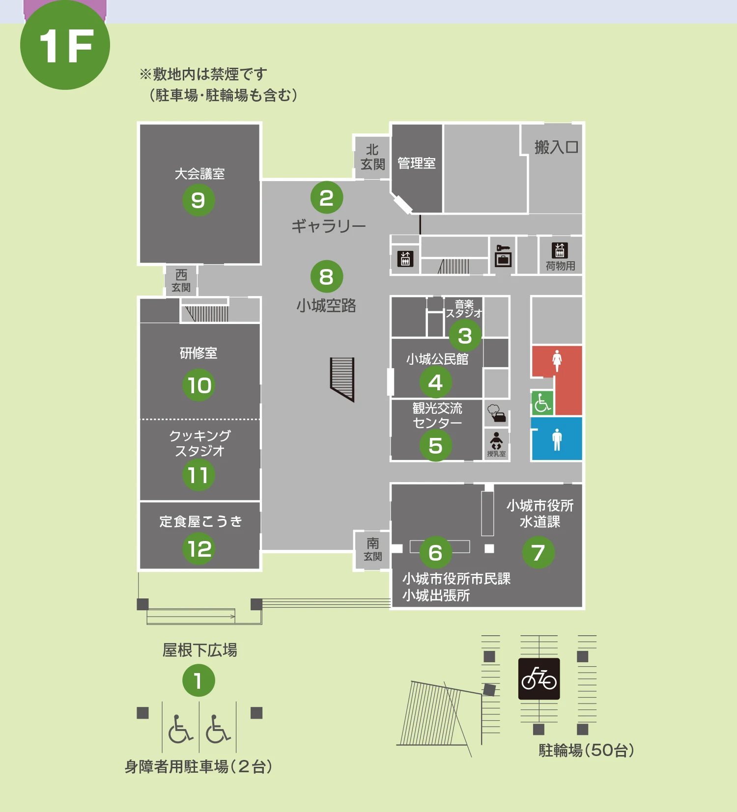 ゆめぷらっと小城 1F 館内マップ