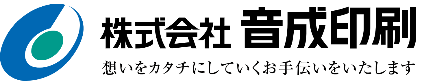 音成印刷 ロゴ