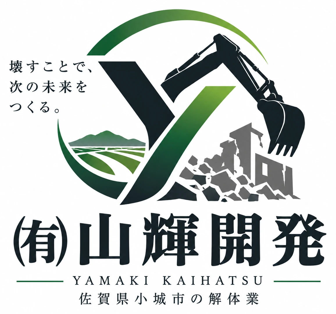 有限会社山輝開発 ロゴ